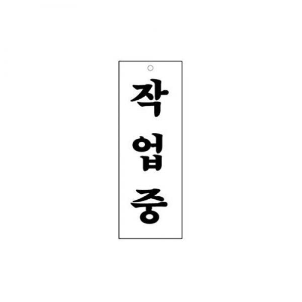 세모네모 스타일23 4332작업중 / [270*95]
