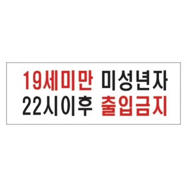 세모네모 스타일19 393819세미만... / [250*80]