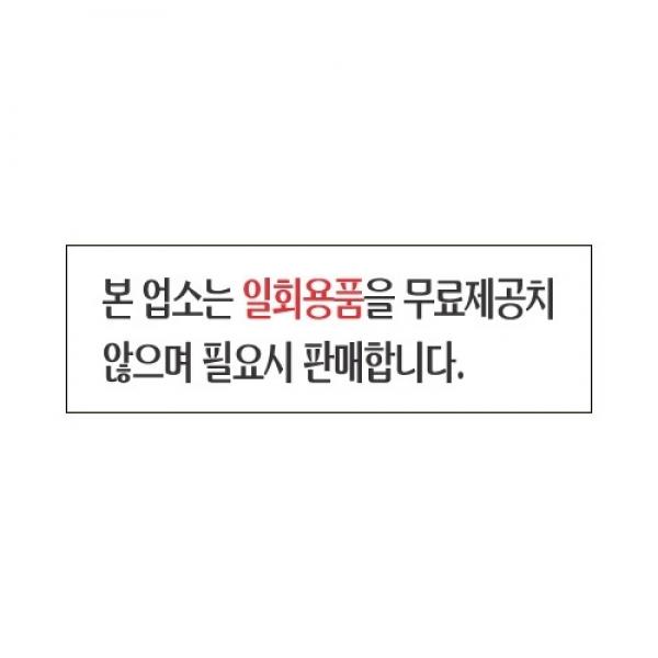 세모네모 스타일19 3937본업소는... / [250*80]
