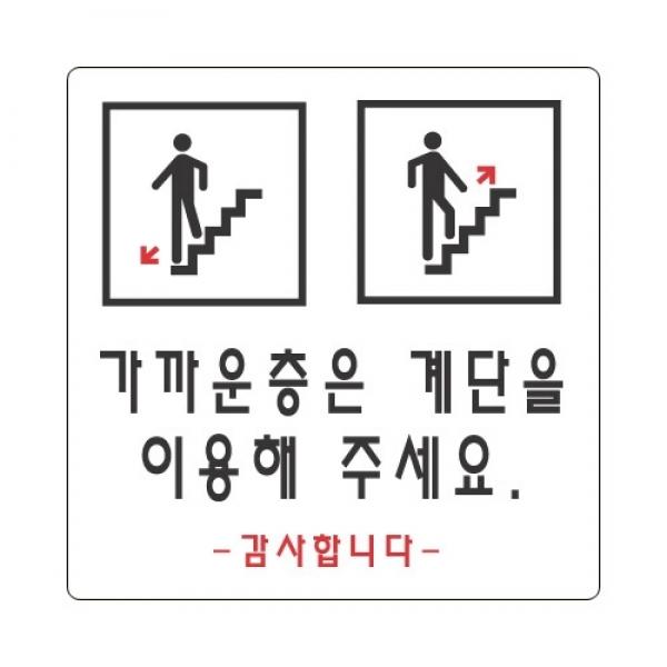 세모네모 가까운층은 2826 / 100*100*2T