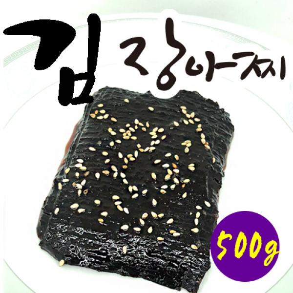 김 장아찌 (500g)