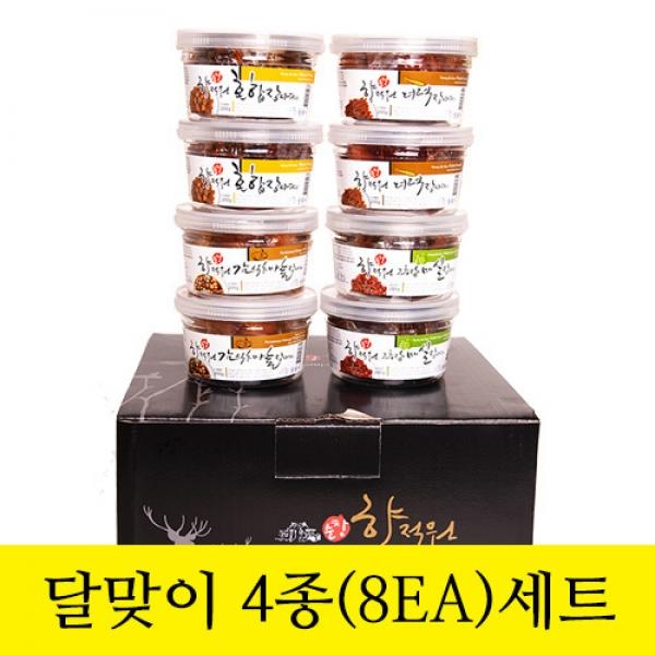 [특별구성]달맞이4종(8ea)선물세트