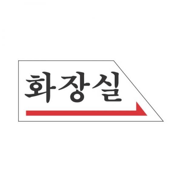 세모네모 화장실右 2003 / 50*120