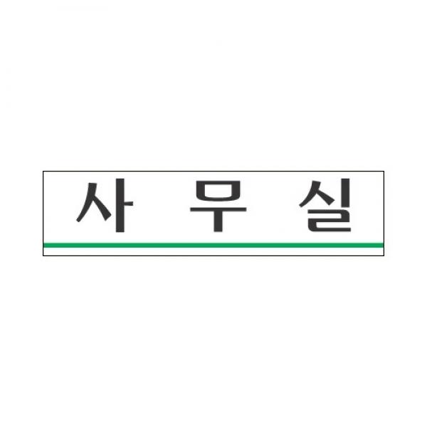 세모네모 사무실 2204 / 180*45