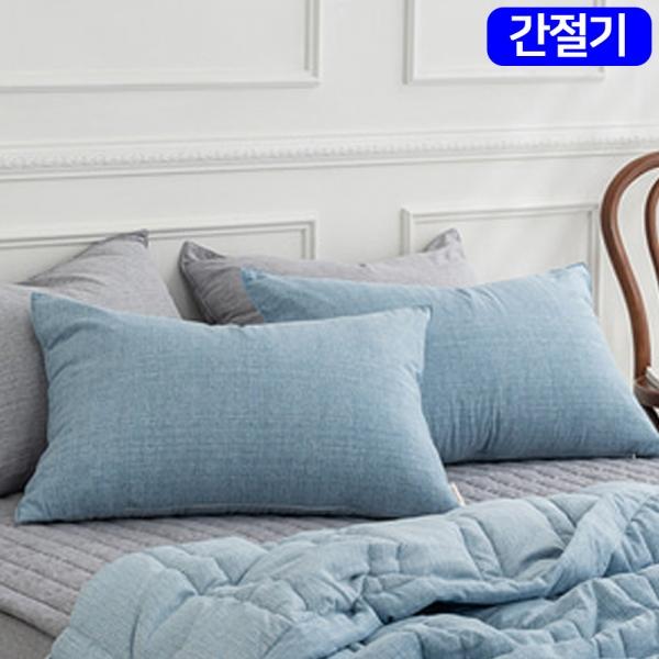 해피니 누네 소프트마이크로 간절기 베개 커버 (50x70cm) (블루)