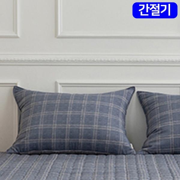 해피니 베이직체크 마이크로모달 간절기 베개커버 (50x70cm) (블루)