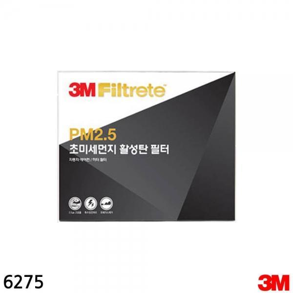 3M 초미세먼지 활성탄 에어컨필터 6275 올뉴 소울