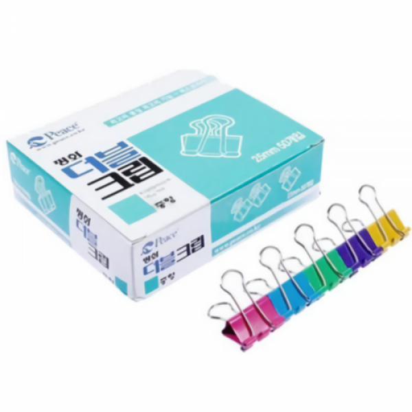 평화 더블크립 중형 25mm 50개입 클립 / [6g 칼라]