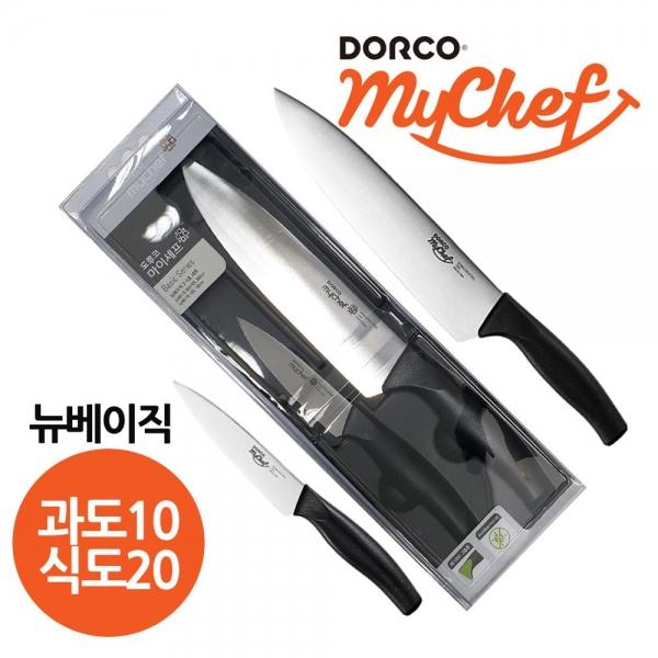 도루코 뉴베이직 세트21 식도20 과도12cm A