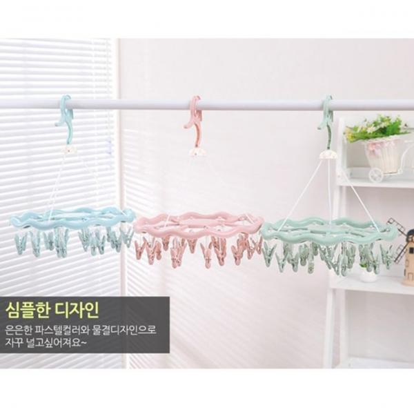 OH 물결 빨래집게 건조대 블루