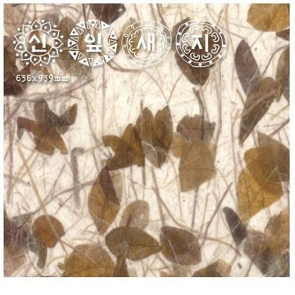 한지로응용한지8 신잎새지 5장 - 39720