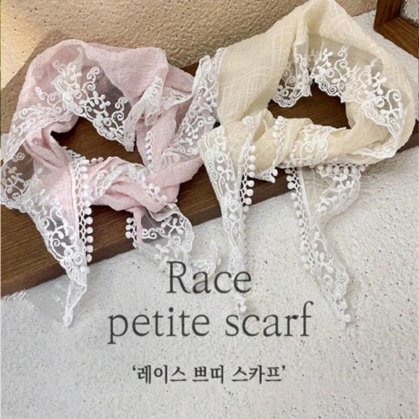 [사러왕]미니스카프 쁘띠스카프 레이스 손수건 목수건 스카프 봄 스카프 반다나 선물