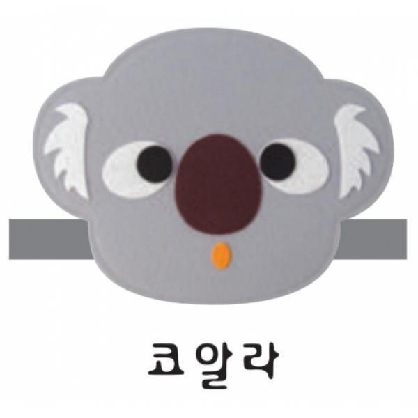 청양 역할놀이머리띠 A 코알라