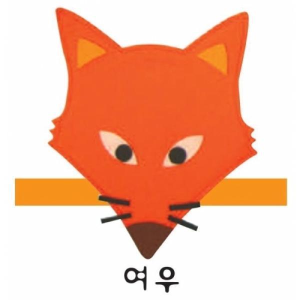청양 역할놀이머리띠 B 여우