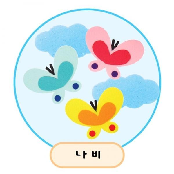 공간꾸미기 소품 나비