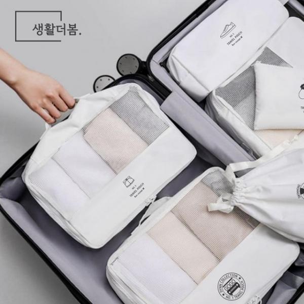 생활더봄 프리미엄 여행용 압축 정리 파우치 6종 세트