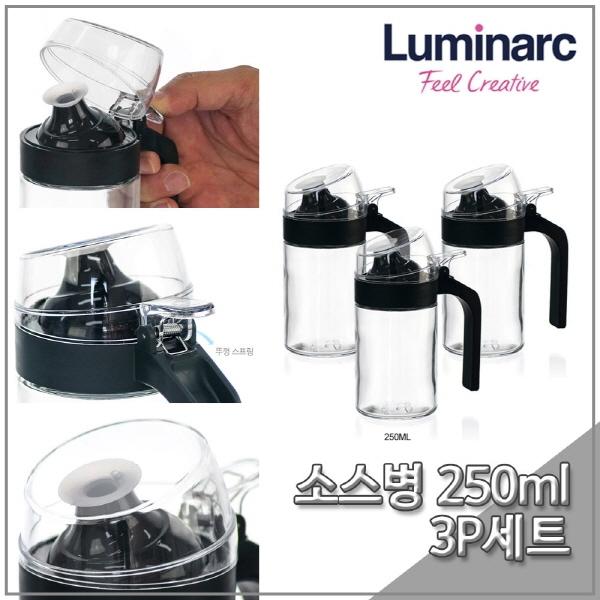 루미낙 병 루미바이 오일&소스병 250ml 3조세트
