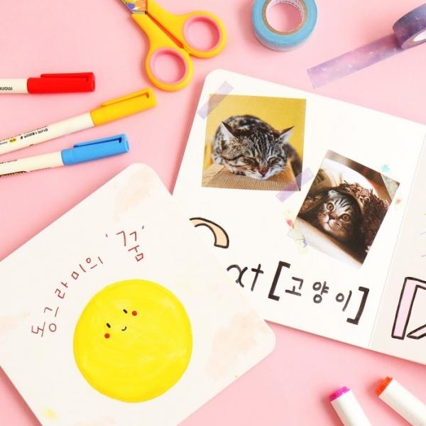 책만들기 스크랩북 5p 10p