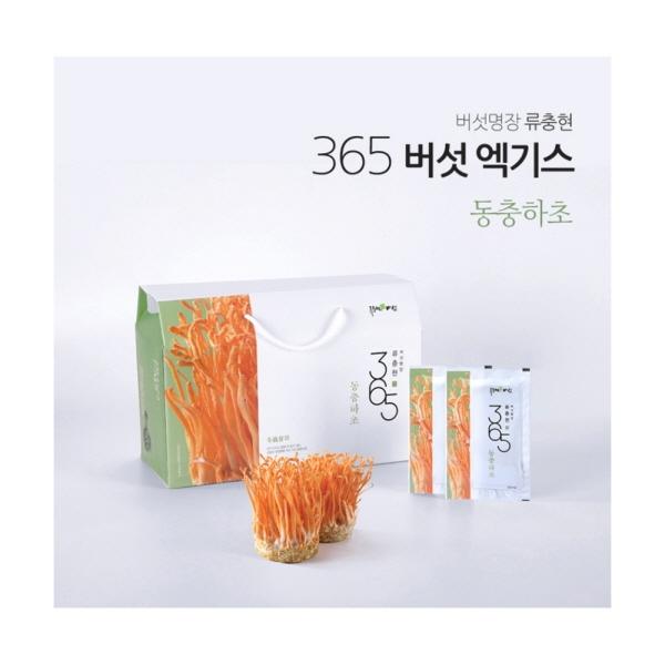 국산 동충하초 진액 80ml x 30포_900120031