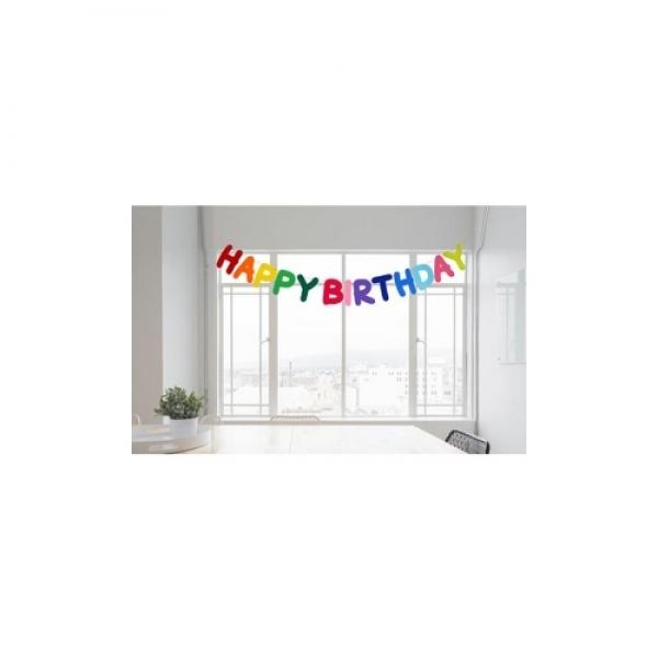 청양 벽걸이교구 펠트 생일가랜드 13장