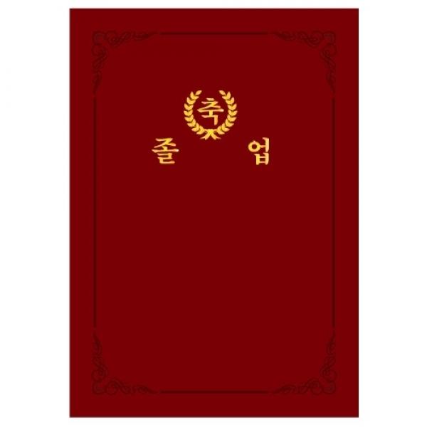 우진 350g 매직패브릭 종이상장케이스 축졸업 거치식적 / 10장입