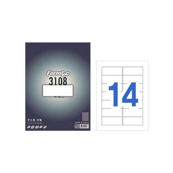 폼텍 라벨지 LQ-3108 14칸 주소 / 20매