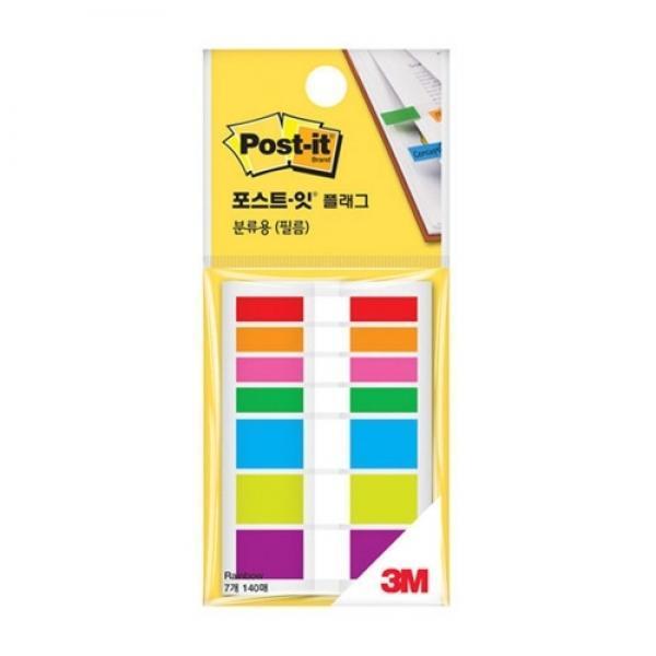 3M 포스트잇 플래그 683 레인보우 인덱스 메모지 / 1/4"20장X4색+1/2"20