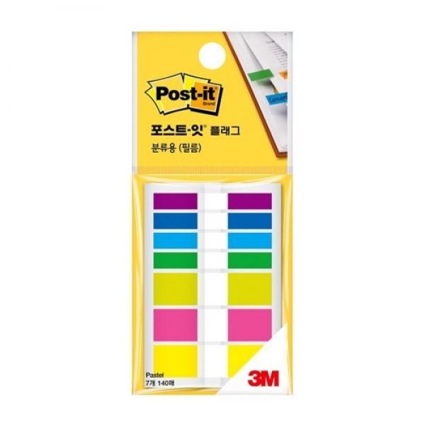 3M 포스트잇 플래그 683 파스텔 점착식 메모지 / 1/4"20장X4색+1/2"20