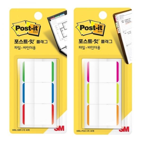 3M 포스트잇 인덱스탭 N686L-GBR / 38*25.4mm 12매*3색