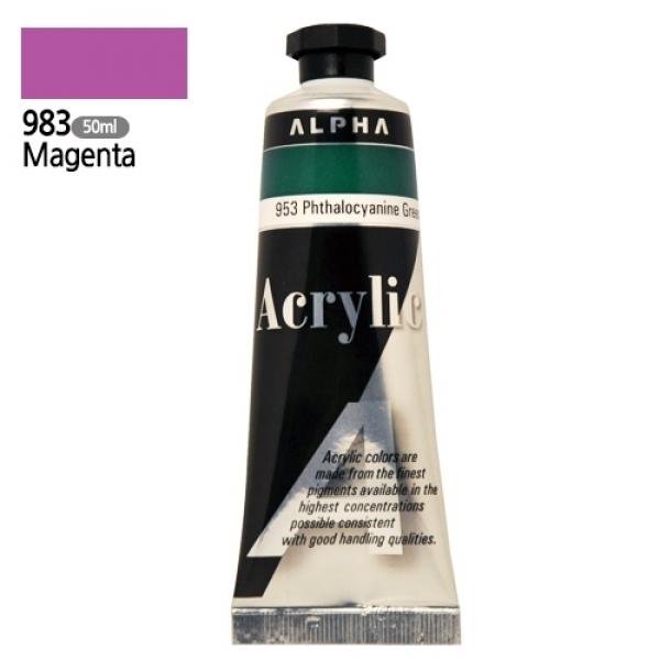 알파 미디엄바디/실버 아크릴물감Ⅱ 50mL 983 마젠타