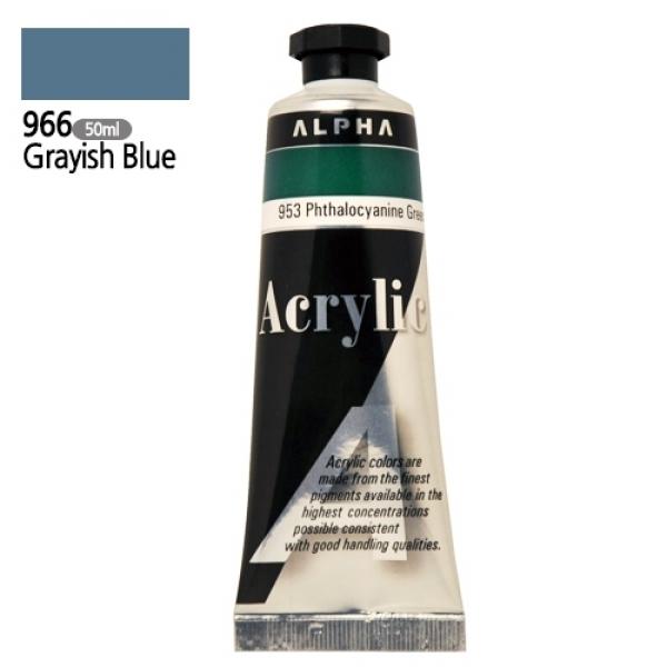 알파 미디엄바디/실버 아크릴물감Ⅰ 50mL 966 그레이쉬블루