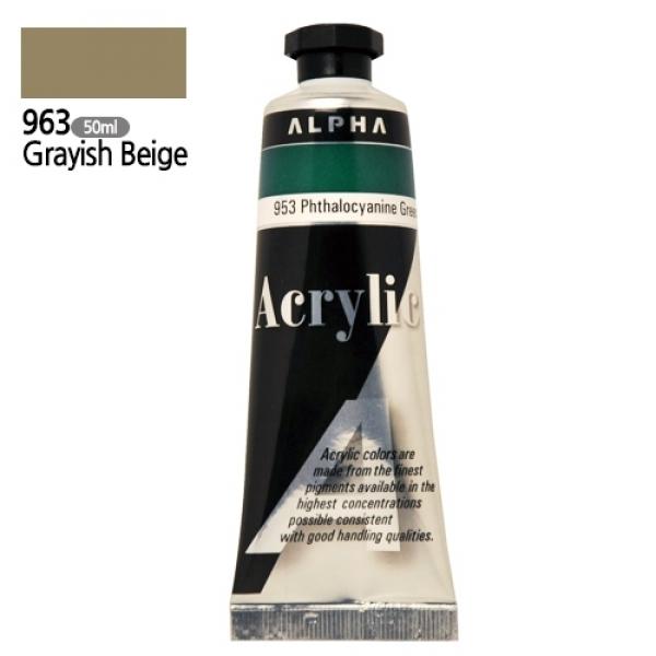 알파 미디엄바디/실버 아크릴물감Ⅰ 50mL 963 그레이쉬베이지