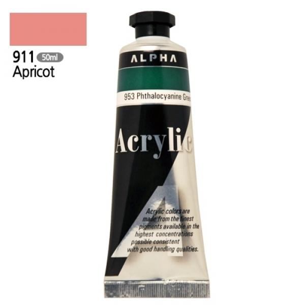 알파 미디엄바디/실버 아크릴물감Ⅰ 50mL 911 아프리코트