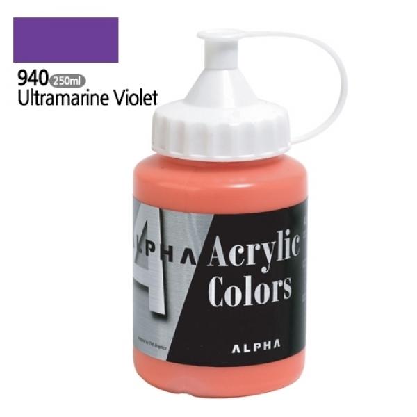 알파 미디엄바디/실버 아크릴물감Ⅰ 250mL 940 울트라마린바이올렛