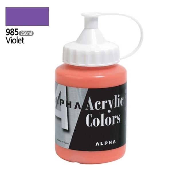 알파 미디엄바디/실버 아크릴물감Ⅱ 250mL 985 바이올렛