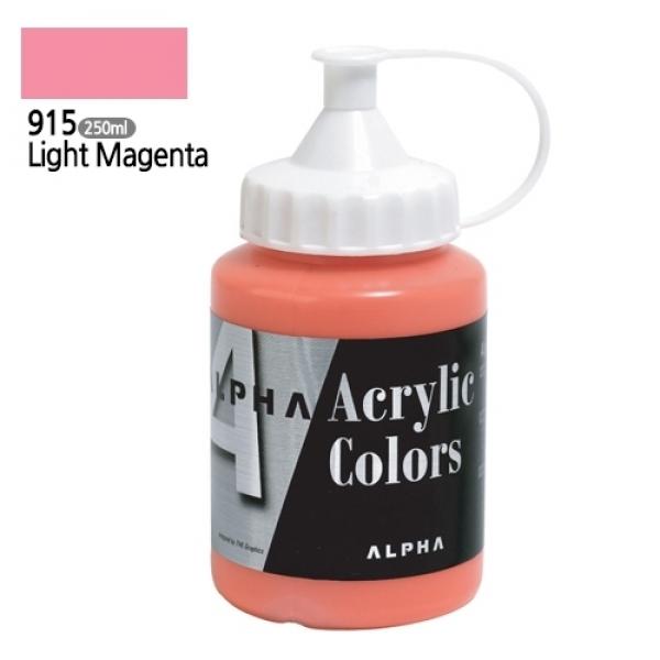 알파 미디엄바디/실버 아크릴물감Ⅰ 250mL 915 라이트마젠타