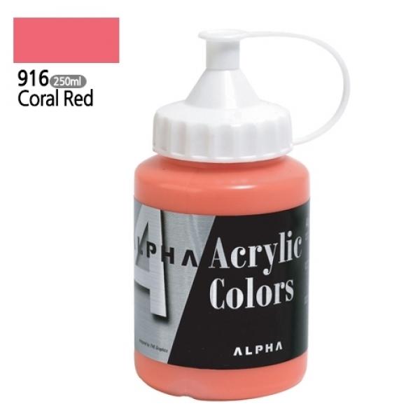 알파 미디엄바디/실버 아크릴물감Ⅰ 250mL 916 코랄레드