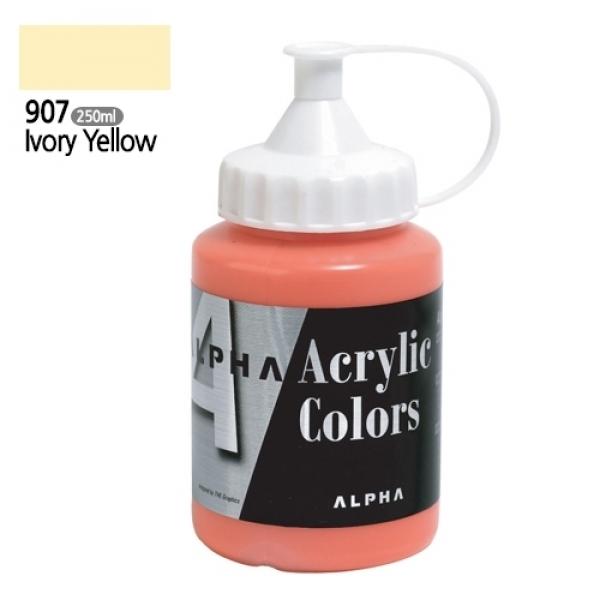 알파 미디엄바디/실버 아크릴물감Ⅰ 250mL 907 아이보리옐로우