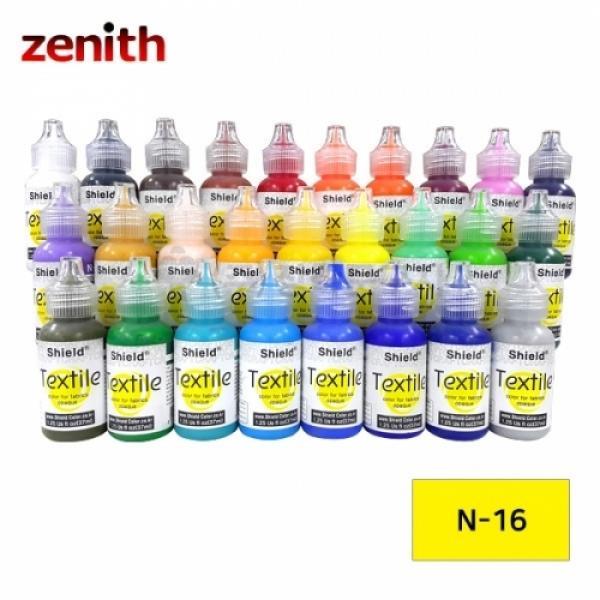 제니스 텍스타일 섬유전용물감 일반 N-16 LEMON YELLOW / 37ml
