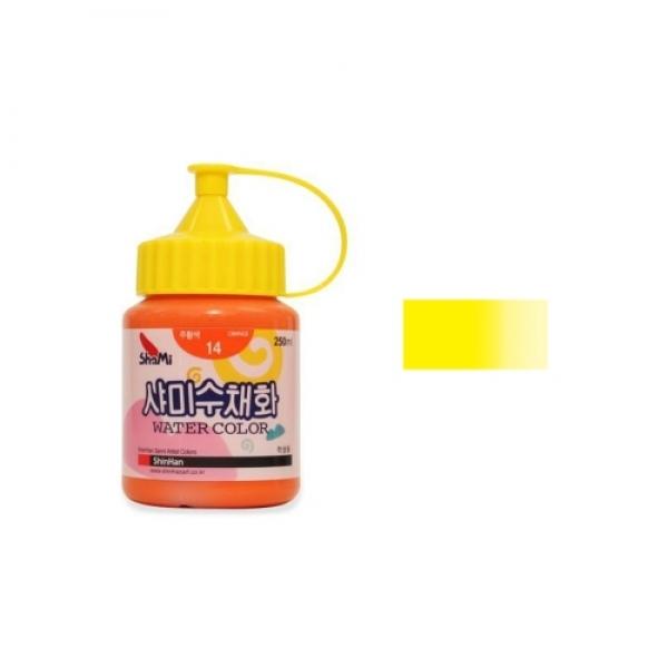 신한 샤미 수채화물감 250ml 낱색 17 레몬색 / 학생용