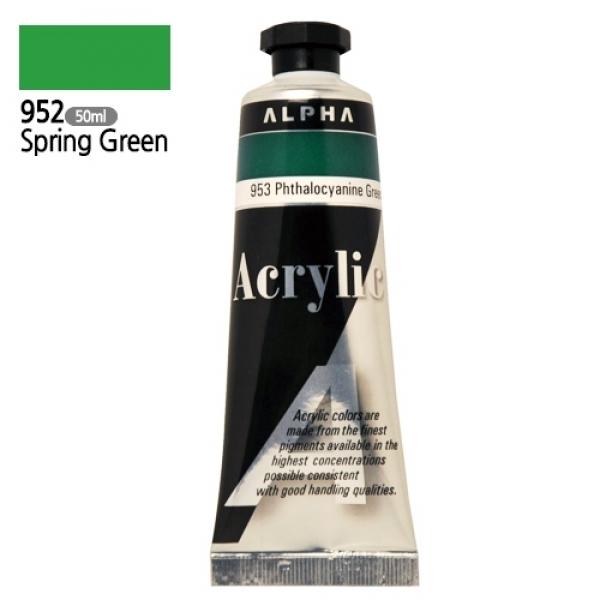 알파 미디엄바디/실버 아크릴물감Ⅰ 50mL 952 스프링그린