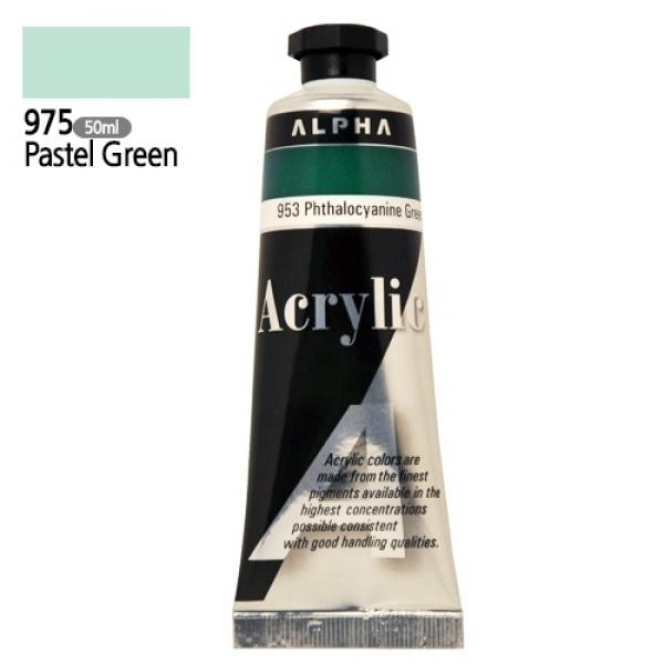 알파 미디엄바디/실버 아크릴물감Ⅰ 50mL 975 파스텔그린