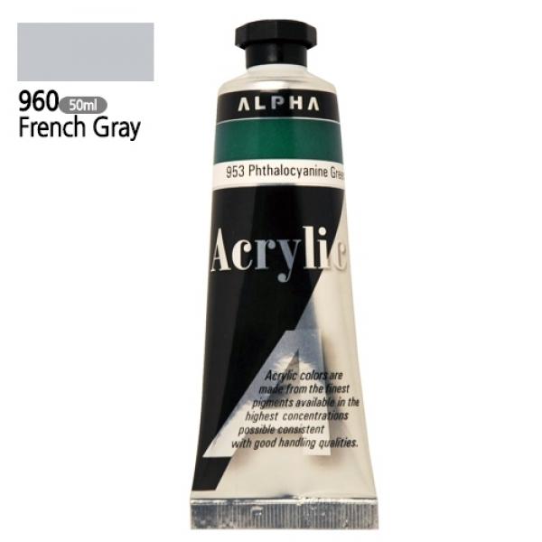 알파 미디엄바디/실버 아크릴물감Ⅰ 50mL 960 프렌치그레이