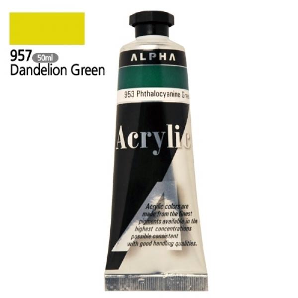 알파 미디엄바디/실버 아크릴물감Ⅰ 50mL 957 단데리온그린