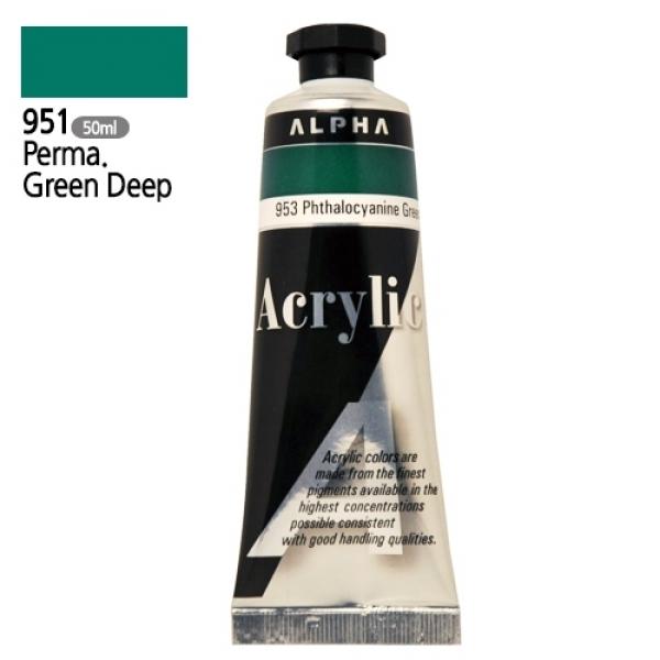 알파 미디엄바디/실버 아크릴물감Ⅰ 50mL 951 페르마그린딥