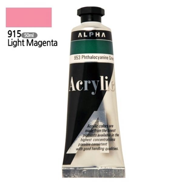 알파 미디엄바디/실버 아크릴물감Ⅰ 50mL 915 라이트마젠타