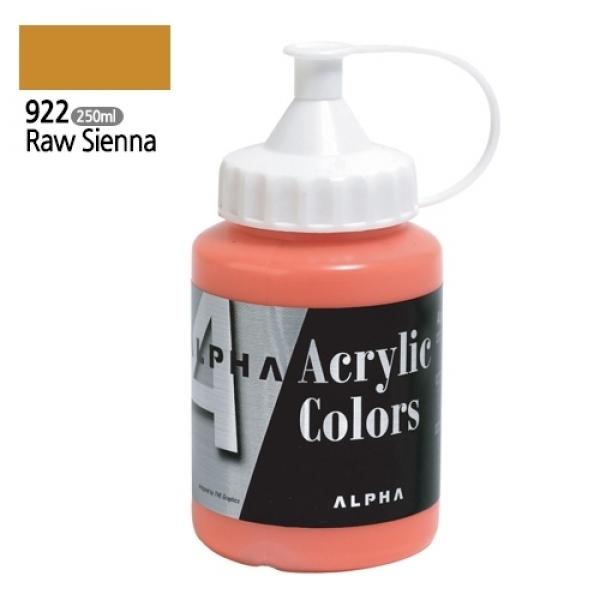 알파 미디엄바디/실버 아크릴물감Ⅰ 250mL 922 라우시에나