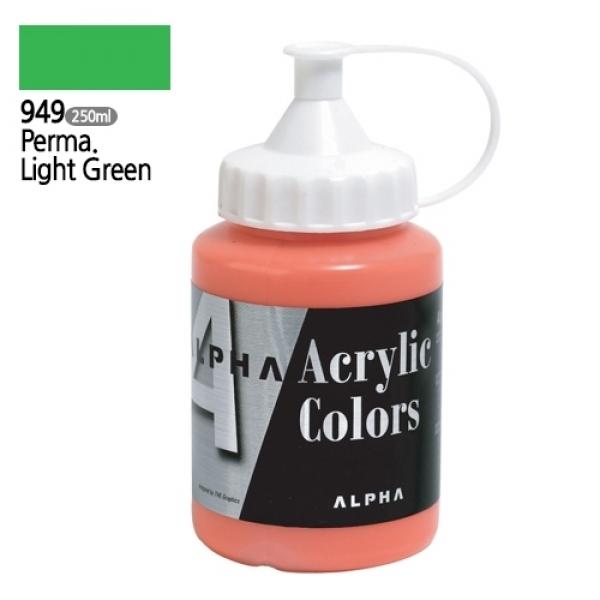 알파 미디엄바디/실버 아크릴물감Ⅰ 250mL 949 페르마라이트그린