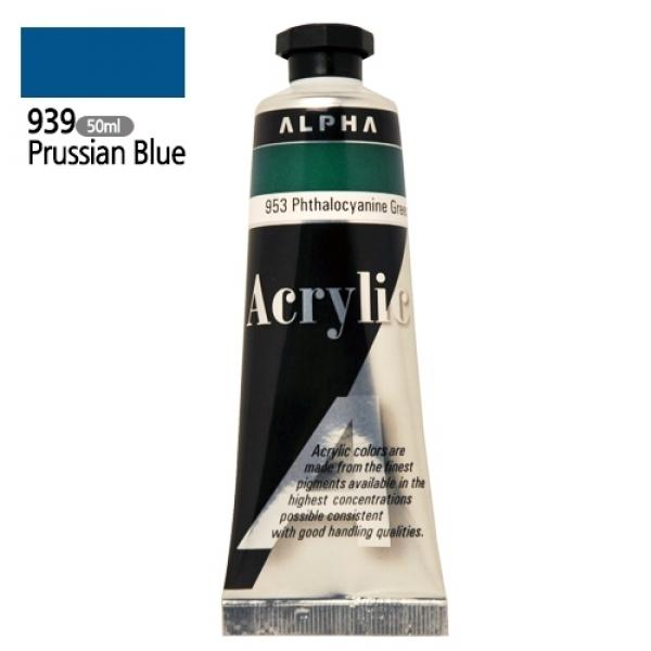 알파 미디엄바디/실버 아크릴물감Ⅰ 50mL 939 프러시안블루