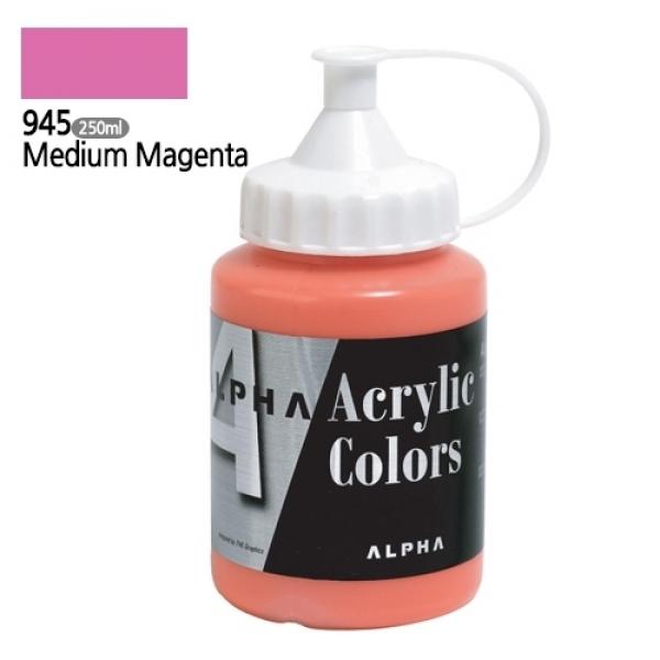 알파 미디엄바디/실버 아크릴물감Ⅰ 250mL 945 미디움마젠타
